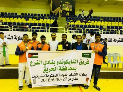 تايكوندو الفرع يتفوق في الأردن بـ 4 ميداليات