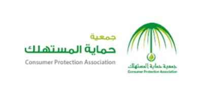 تعلن جمعية حماية المستهلك عن وظيفة للجنسين بمسمى مدير إدارة البرامج