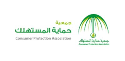 تعلن جمعية حماية المستهلك عن وظيفة للجنسين بمسمى مدير إدارة البرامج