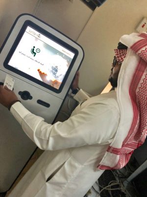 مستشفى ضمد يبدأ بتشغيل أنظمة النداء الآلي والأرقام الالكترونية بالعيادات الخارجية
