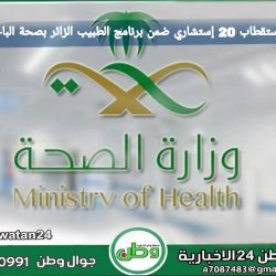 “خالد الفيصل” يُدشن فعاليات “سوق عكاظ 12” بالطائف