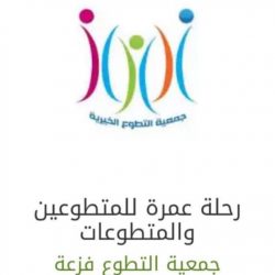 “لأول مرة” احياء بادرة إفطار اصدقاء طيبة السنوي بحلته الخامسة