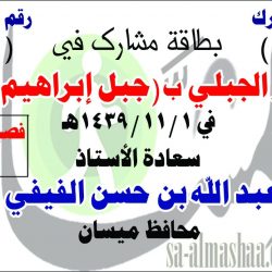 المراعي ترفع أسعار منتجاتها وتوضح الأسباب