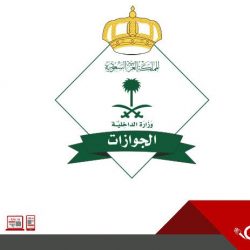 الأمين العام لرابطة العالم الإسلامي ينال جائزة “غاليليو” الدولية لعام 2018