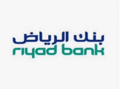 بنك الرياض يعلن عن توفر وظائف بمسمى محاسب