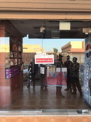 الرياض: مخالفة 23 محلا وضبط 119 عاملا بتشليح الحائر
