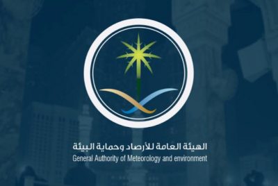 الأرصاد: أمطار رعدية على منطقة مكة