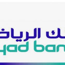 الشركة السعودية للتنمية والإستثمار التقني تعلن عن توفر وظيفة شاغرة بالرياض