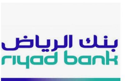 إدارة بنك الرياض تعلن عن توفر عدد وظائف بمسمى محاسب (Accountant)