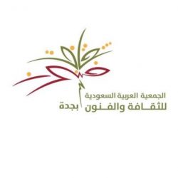 التوجيه والإرشاد بالمسجد الحرام تعلن عن شرح كتاب رياض الصالحين