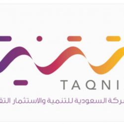 إدارة بنك الرياض تعلن عن توفر عدد وظائف بمسمى محاسب (Accountant)