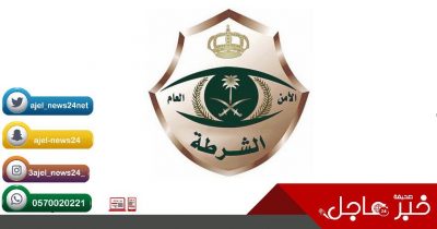 شرطة مكة : تكشف ملابسات حريق سيارة امرأة بقرية “الصمد” بمحافظة الجموم