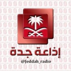 الكشف عن أسعار مساكن الحجاج بمكة