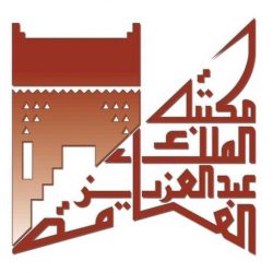 الاثارة تجذب زوار مهرجان صيف جدة في بطولة مازدا الرياضية 13