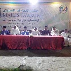 تنفيذ حكم القتل قصاصاً بأحد الجناة في الرياض
