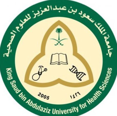 وظائف للجنسين في جامعة الملك سعود للعلوم الصحية