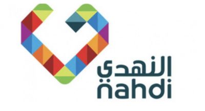 شركة النهدي الطبية تعلن عن توفر وظائف شاغرة للجنسين