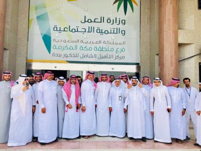 وزير العمل والتنمية الاجتماعية يتفقد مركز التأهيل الشامل ودار الملاحظة الاجتماعية في محافظة جدة