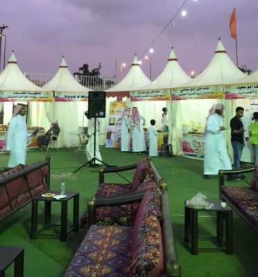 مهرجان سوق أحلى الهدايا والعسل والورد بالشفا