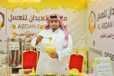 العبدان : عسل الطباق ميز مهرجان الباحة بإنتاجه