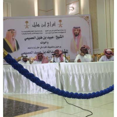 أمسية شعرية بحفل زواج بن هليل بالطائف