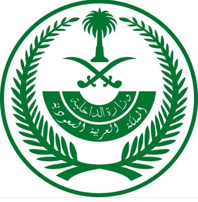 مقتل أثنين من الإرهابيين على أيدي رجال الأمن ببريده