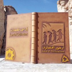 العيسى في رحاب نادي حي سعود بن جلوي