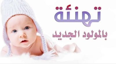 ” نياف ” يضيئ منزل الشلوي