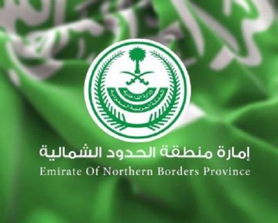 إماره الحدود الشماليه توضح حقيقه بئر ام رضمه