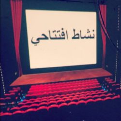 تجهيز 66 مصلى لإقامة صلاة عيد الاضحى المبارك في جازان