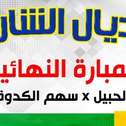 “الحازمي” يلتقي بقادة وقائدات المدارس ويرفع شعار المعلم سيد الموقف