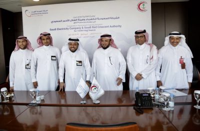 الهلال الأحمر السعودي يوقع اتفاقية تعاون مع شركة الكهرباء لدعم العمل التطوعي بموسم الحج