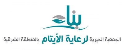 ١٥٠٠ أسرة استفادت من مشروع توكيل الأضاحي بجمعية بناء .. بتكلفة تجاوزت ٢٣٠ الفً