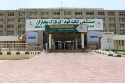 “التأهيل الطبي” بمستشفى فهد بجازان الثاني على مستوى المملكة