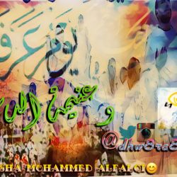 المملكة تستقبل ضيوف الرحمن بتقنيات ذكيه