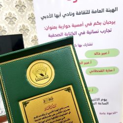 رئيس هجرة المطق يبادر بدعم حملة التوعية ومحو الأمية