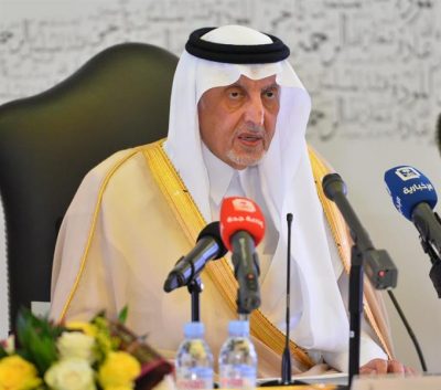 خالد الفيصل: هذه أكثر الدول التي وصل منها حجاج إلى المملكة.. ولم يصل أي من حجاج قطر