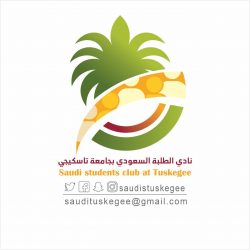 مبادرة شرف الضيافة مشروع يستهدف إكرام حجاج بيت الله في مساكنهم