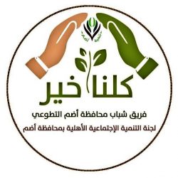 تجهيزات طبية عالية لضيوف برنامج خادم الحرمين الشريفين للحج