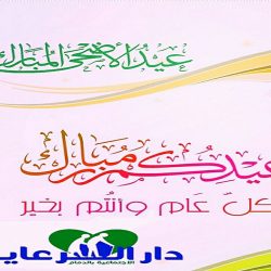 “الصحة” تؤمن ٤٠٠ ألف وجبة للمرضى وموظفيها بالحج وتراقب جودتها بالكاميرات