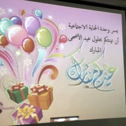سفير المملكة بإندونيسيا يرفع التهنئة إلى القيادة بمناسبة عيد الأضحى