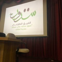 “قرار التغيير”