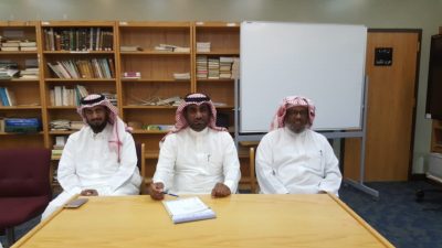 إبتدائية الأمير محمد بن فهد بالهفوف تعقد أجتماعها الأول بالمعلمين 