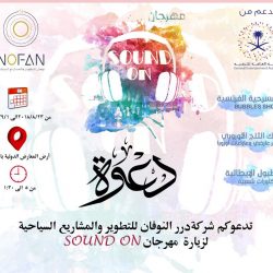 مدير إدارة الرعاية المنزليه بصحة جازان يعايد مرضى مستشفى الدرب