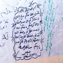 “بلدية القنفذة” تضبط عدد من المخالفات في صوالين الحلاقة خلال أيام عيد الأضحى المبارك لعام ١٤٣٩هـ