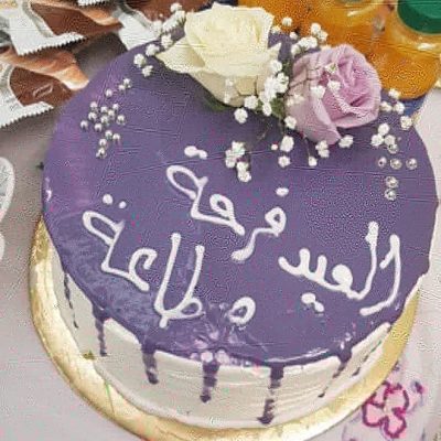 معايدة ‏لجنة التنمية الإجتماعية النسائية بأبها للسجن العام بأبها