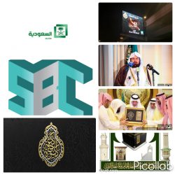 عسير تودع الأديب ابن حميد وأدباء يستحضرون مواقفه