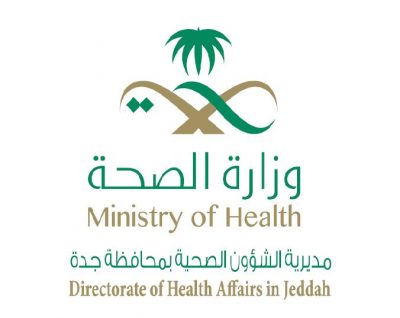 اللجنة الوطنية لمكافحة التبغ بجدة تواصل حملاتها داخل السجون