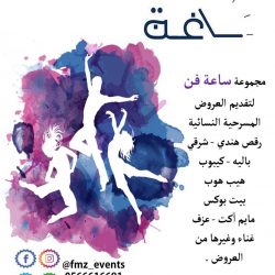 الصفا يكتسح ميداليات بطولة التحدي في يومها الأول بـ ١٨ ذهبية