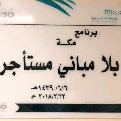 بلدية محافظة القرى تواصل جهودها لتجهيز مقر مهرجان الرمان الوطني السابع